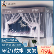 Student dormitory shading bed curtain mosquito net integrated upper bunk dormitory upper and lower bunk for men and women