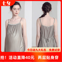 Radiation-proof clothing maternity clothing sling office worker computer radiation clothing pregnancy radiation clothing female invisible belly four seasons