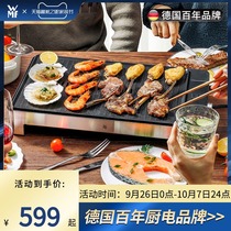 German WMF Electric Grill Grill Grill kebab meat machine teppanyaki smokeless fried meat household small