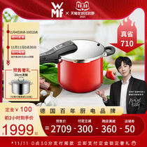 German WMF imported Naicai rice small ceramic explosion-proof pressure cooker pressure cooker 4 5L gas induction cooker Universal