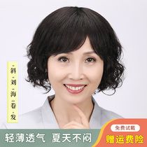 Wig female short hair curly hair curly full head sleeve type real hair wave head fluffy natural real hair wig set