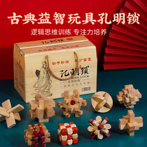 Childrens Puzzle Thinking Training Toys Mathematical Space Logic Boy Specialattention Parenting attention parent-child interactive table tours