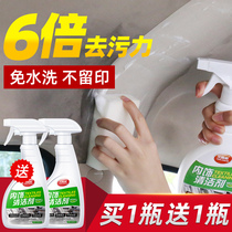 Car interior cleaning agent no-wash indoor ceiling fabric seat artifact car powerful decontamination foam cleaner in the car