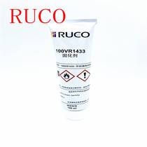 Germany Digao ink curing agent hardener 100VR 1433 1294 character accelerator special price