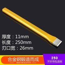 Flat shovel special steel chisel slaughtering tool iron chisel occupying flat head woodworking special masonry Mason cement