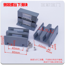New shower room glass partition bathroom limit stopper fixed sliding sliding door double track lower slider hardware