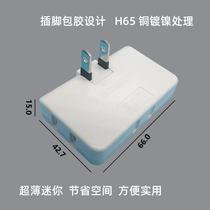 One point three conversion socket ultra-thin wireless extended steering flat plug TV cabinet against the wall power household wiring board