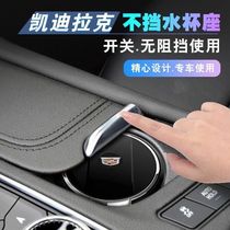 Cadillac Car Ashtray XT5ATSLCT6XT4XTSXT6 Car Creative Ashtray with lid with light