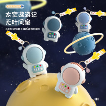 Astronaut Fan Clip Style Dorm Room Electronic Hot Pin Chart Headboard Mini Mini Cartoon Bed Mute USB clip fan