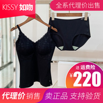 Like kiss kissy long vest style gathers lace RUWEN underwear bra gathers official flagship store counter