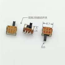 Toggle switch SK-22D07-G5 double row 2 gear slide switch 2 feet 6P connector horizontal plug-in