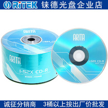 RHENIUM DE RITEK RHENIUM DE ARITA FASHION E ERA BLUE BLUE CD-R BLANK BURNING DISC MUSIC SONG DISC