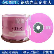 RHENIUM DE RITEK RHENIUM DE ARITA FASHION E ERA RED CD-R BLANK BURNING DISC MUSIC SONGS CD-ROM