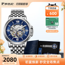(medal series) Rossini flagship store watch mens mechanical table hollowed-out waterproof gift box mens wrist watches