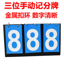 3 manual scoreboard flip card scoreboard responder dedicated