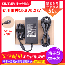 Raytheon 911 PRO Yaowu Power Adapter 911S S5C Notebook Charge Line 19 5V9 23A 180w