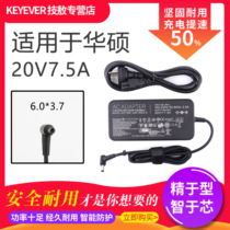 New SUSTech Sky Elector FA506 FA706 Laptop PC Power adapter 20V 7 5A Charging FX95D