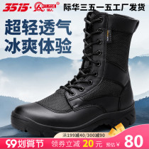 3515 Strong Man Super Light Fighting Boots Men Summer Breathable Training Boots High Help Outdoor Boots Men Boots Security Boots