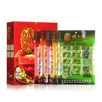 Sichuan Yibin specialty Goose Sky goose meat jerky gift box Nanxi big white goose