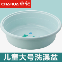Camellia baby bath tub Newborn baby tub Large washbasin Childrens baby large basin Plastic child large