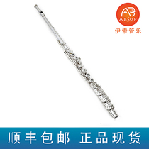 Powell 505 flute closed-hole flute beginner grade examination French button flute professional examination performance