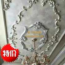 European-style living room gypsum line shape lamp pool ceiling lamp ring plaster corner flower ceiling ceiling TV background wall