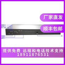 Sanhui voip voice gateway SMG1032D-32O supports 32-channel telephone line access to O-port relay 32-port