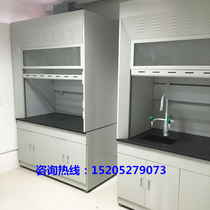 Factory hot fume hood Laboratory fume hood exhaust cabinet Exhaust kitchen All steel structure with direct exhaust fan pipe