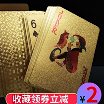  Nouveau Riche gold playing cards Creative gold color plastic frosted gold foil poker Waterproof washable PVC playing cards