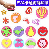 EVA Foam Sponge Seal Child Printing Tool Kindergarten Diy Graffiti Painting Materials Love Animal Fruit