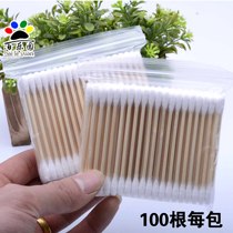 Cotton swab double-headed cotton swab kindergarten pigment coloring painting graffiti Cotton swab painting children coloring tools Art materials