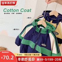 Children's Korean version of padded jacket 2021 winter new boys windproof warm hooded cotton-padded jacket baby charge clothes