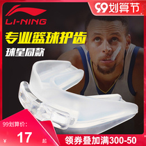 Li Ning Basketball Brackets Gear Protectors Mens Boxing Sanda Taekwondo Sports Fighting Professional Rugby