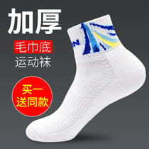 Badminton socks men thick professional towel bottom sports running mens socks cotton sweat absorption breathable mid socks summer
