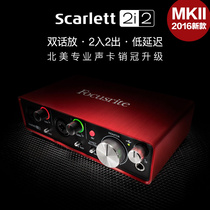 Focusrite Scarlett 2i2 Professional recording USB external sound card audio interface