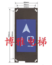 Gaoguan elevator LCD external call display board FLCD02A FLCD02A-B brand new