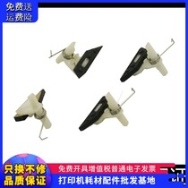 Applicable brother 2240 Fixing separation claw 2130 mfc7360 7060 7055 7057 7860 7470