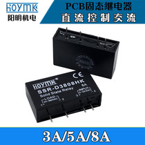 HOYMK Yangming PCB pin SSR single phase small 3 5 8A solid state relay D3808HK D3805