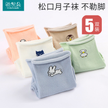 Month socks autumn cotton break maternal socks 9 october fen 10 pregnancy yun fu wa children qiu dong kuan