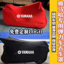 Applicable Yamaha motorcycle clothing hood TMAX560 530 XMAX300 XMAX300 R1 R6 R6 elastic carwear hood