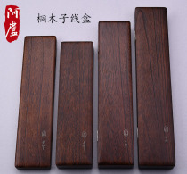 Alouzi Wire Boxed Hanging Case Triple-sided Italian tung wood ultra-light solid wood single-sided multilayer