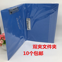 Folder thickening A4 double folder Single folder Double strong folder Folder finishing folder Office supplies Free mail