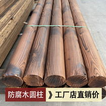 Anti-corrosion Wood cylindrical round wood outdoor solid wood column log column carbonized wood square ancient building beam pavilion decoration