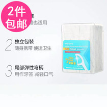 Watsons flat line care dental floss Rod 50 independent packaging is not easy to break single dental floss Rod