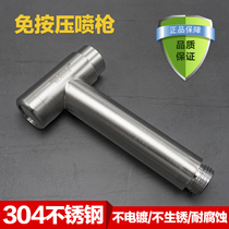 304 stainless steel toilet spray gun set Body wash womens wash butt wash booster shower Water gun nozzle flushing device