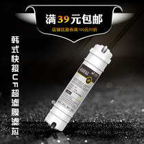 2-point quick connection Korean ultrafiltration membrane filter element integrated UF ultrafiltration membrane filter element hollow fiber filter element with sewage