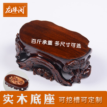 Buddha statue root carved stone base solid wood can be digged vase vase basin basin scene round jade base bracket