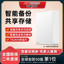 Hikvision H101NAS Network storage Personal home Private cloud File data storage Backup server