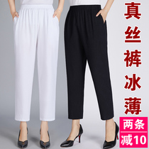 Mom eight-point pants summer thin middle-aged summer mulberry silk silk pants Middle-aged high-waisted elastic waist pants