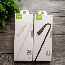  Flying fish line charging cable 3A fast charging Suitable for Android TYPE-C iPhone universal charger cable